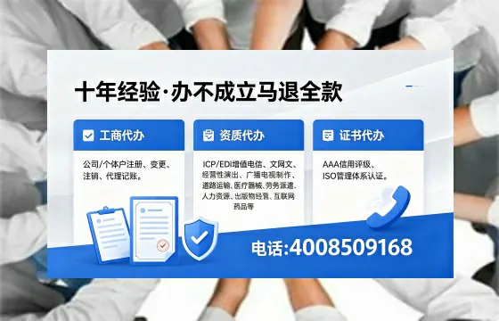 东营办理广播电视节目制作许可证的用途、流程与费用详解