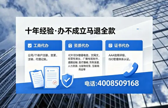 东营办理<a href='https://www.xinlucheng.com.cn/'>网络文化经营许可证</a>的用途、流程与费用详解