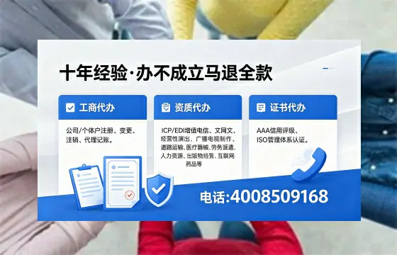 东营办理<a href='https://www.xinlucheng.com.cn/'>人力资源许可证</a>的用处、流程与避坑指南