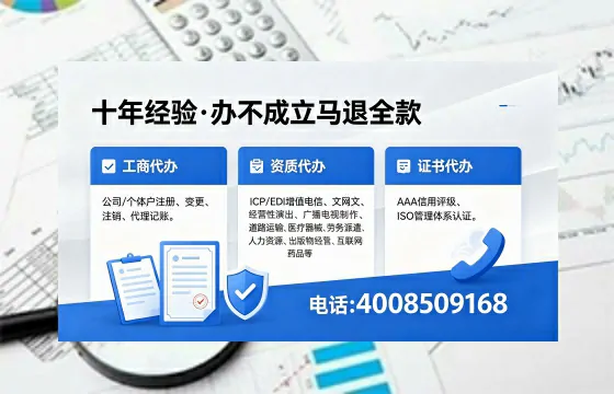 东营办理<a href='https://www.xinlucheng.com.cn/'>劳务派遣许可证</a>的用处、流程与避坑指南