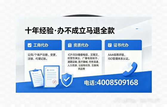 东营办理<a href='https://www.xinlucheng.com.cn/'>医疗器械网络销售备案</a>的用处、流程与实操经验分享