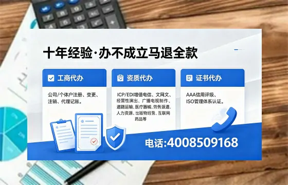 东营办理<a href='https://www.xinlucheng.com.cn/'>食品经营许可证</a>的用途、办理流程及费用详解