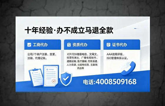 东营办理广播电视节目制作许可证的用途、流程与费用详解