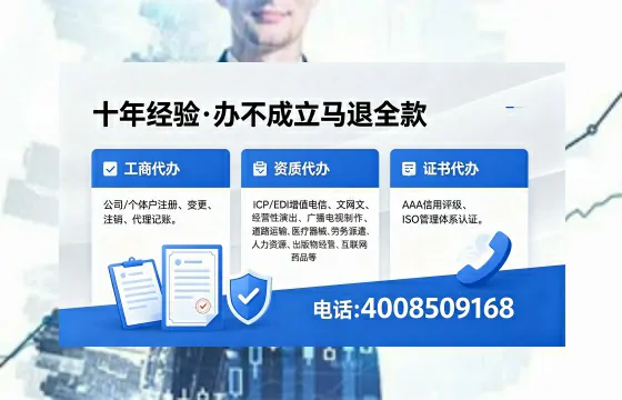 东营办理<a href='https://www.xinlucheng.com.cn/'>互联网药品许可证</a>的用处、流程与实操经验分享