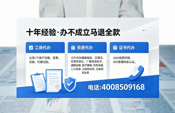 2026年东营办理<a href='https://www.xinlucheng.com.cn/'>广电短剧三件套</a>（网络文化、ICP、广播电视节目制作）的用途、流