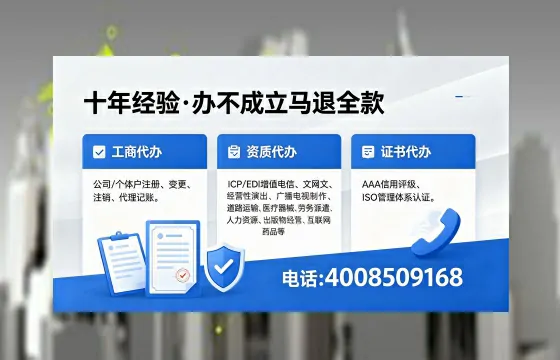 东营<a href='https://www.xinlucheng.com.cn/'>公司注销</a>的实用价值、流程详解与高效办理指南