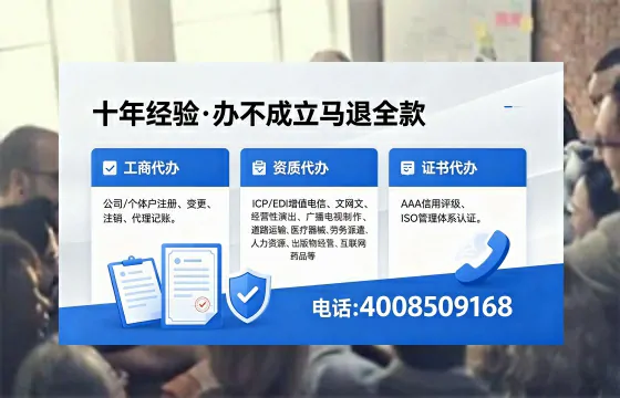 东营办理<a href='https://www.xinlucheng.com.cn/'>食品生产许可证</a>的全流程解析与实用指南