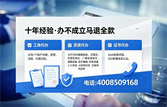 东营办理<a href='https://www.xinlucheng.com.cn/'>互联网药品许可证</a>的用处、流程与实操经验分享