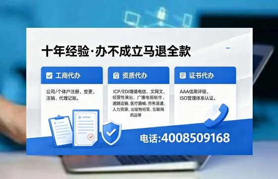 东营办理<a href='https://www.xinlucheng.com.cn/'>医疗器械三类经营许可证</a>的用处、流程与避坑指南