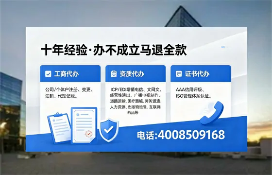 东营办理<a href='https://www.xinlucheng.com.cn/'>食品生产许可证</a>的全流程解析与实用指南