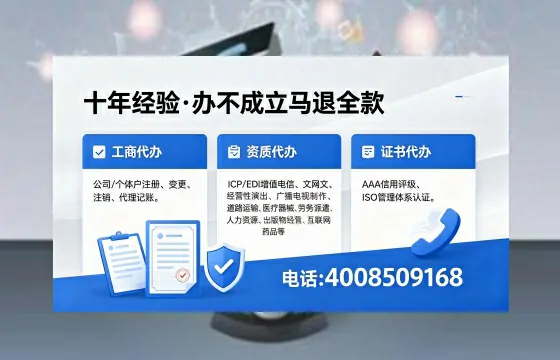 东营个体户注销的实用价值与高效办理指南