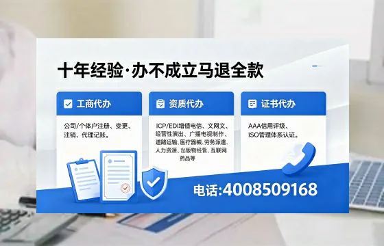 东营办理<a href='https://www.xinlucheng.com.cn/'>药品经营许可证</a>的实用价值与全流程经验分享