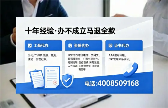 东营办理<a href='https://www.xinlucheng.com.cn/'>拍卖许可证</a>的用处、流程与实战经验分享