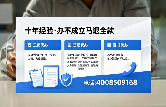 东营办理<a href='https://www.xinlucheng.com.cn/'>网络文化经营许可证</a>的用途、流程与费用详解