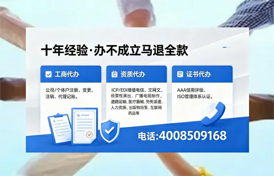东营办理<a href='https://www.xinlucheng.com.cn/'>劳务派遣许可证</a>的用处、流程与避坑指南