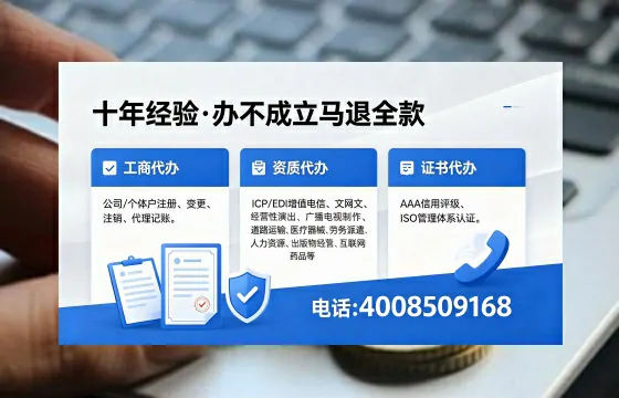 东营办理<a href='https://www.xinlucheng.com.cn/'>医疗器械三类经营许可证</a>的用处、流程与避坑指南
