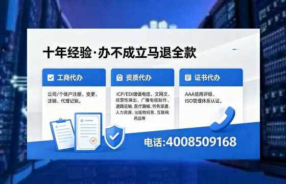 东营办理<a href='https://www.xinlucheng.com.cn/'>药品经营许可证</a>的实用价值与全流程经验分享
