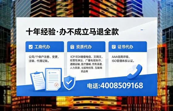 东营<a href='https://www.xinlucheng.com.cn/'>公司注册</a>办理的必要性、流程详解与高效服务指南