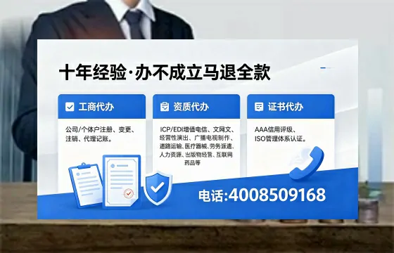 东营办理<a href='https://www.xinlucheng.com.cn/'>食品经营许可证</a>的用途、办理流程及费用详解
