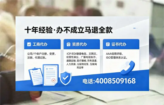 东营<a href='https://www.xinlucheng.com.cn/'>公司注册</a>办理的必要性、流程详解与高效服务指南
