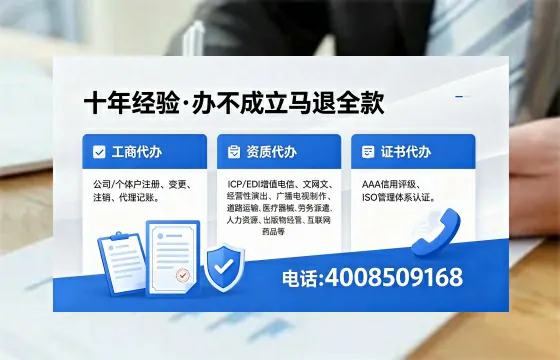 东营个体户注销的实用价值与高效办理指南