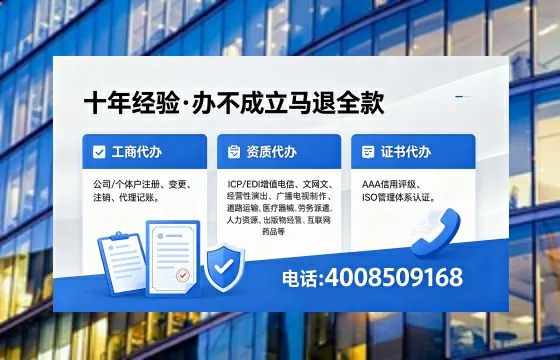 2026年东营办理<a href='https://www.xinlucheng.com.cn/'>广电短剧三件套</a>（网络文化、ICP、广播电视节目制作）的用途、流